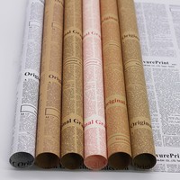 Classic Newspaper Style Kraft Gift Wrapping Paper