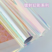 Exquisite Iridescent Cellophane Flower Wrapping Paper