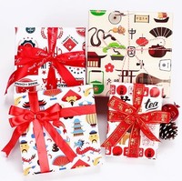 Classical Chinese Style Gift Wrapping Paper Series